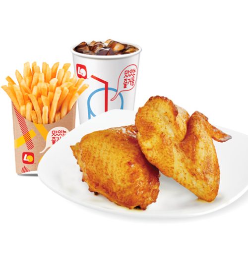 grilled chicken set