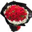 perfect love 500x531