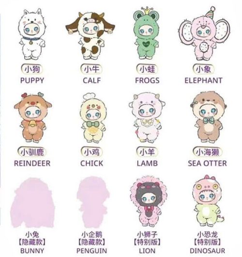 baby three liila zoo 600 plush series blindbox H01