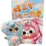 baby three v3 mini blindbox