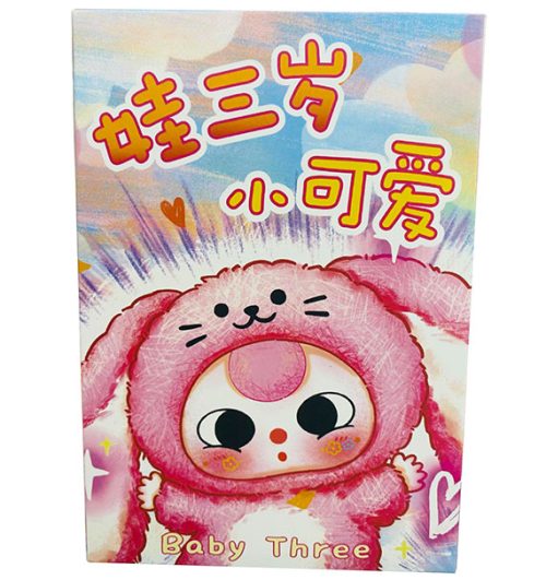 baby three v3 mini blindbox H03